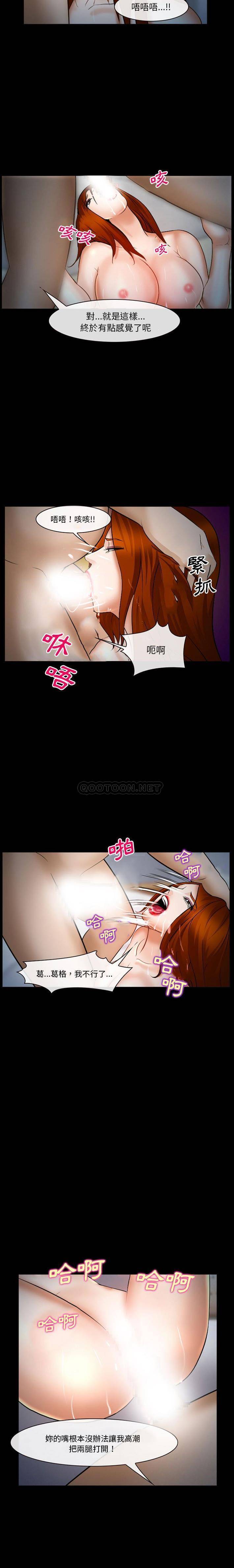 [Manhwa] Certifier Plot, big tits, harem#[21P]-17