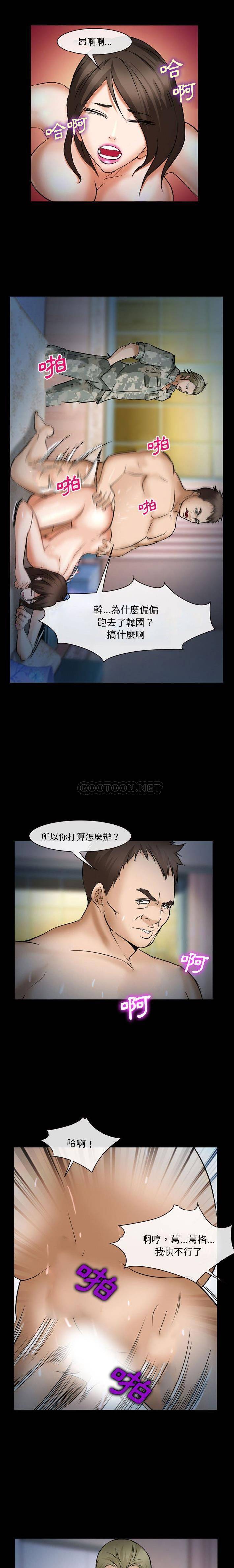 [Manhwa] Certifier Plot, big tits, harem#[21P]-20