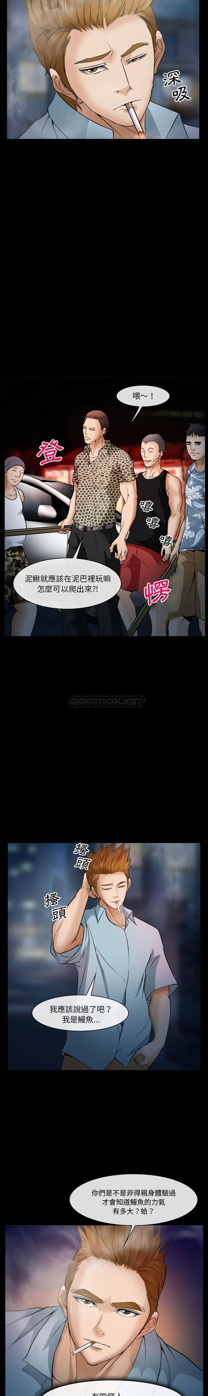 [Manhwa] Certifier Plot, big tits, harem#[21P]-3