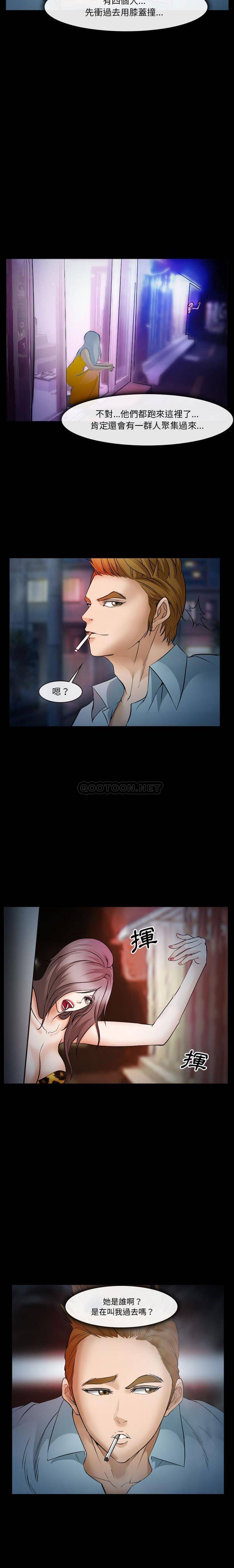 [Manhwa] Certifier Plot, big tits, harem#[21P]-4
