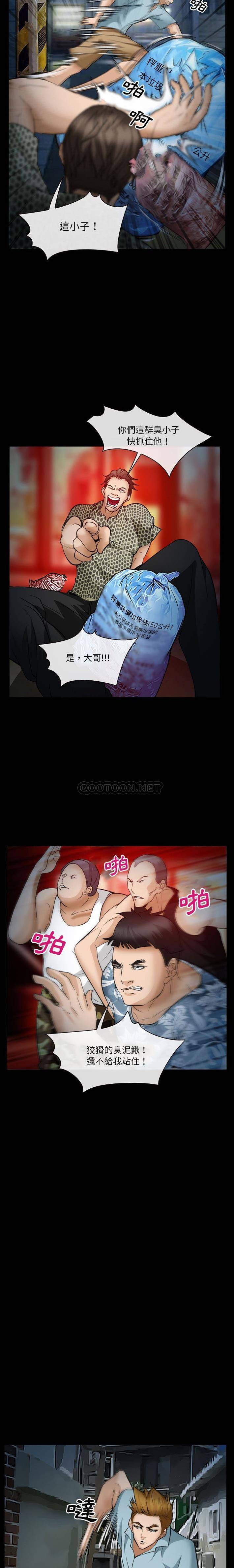 [Manhwa] Certifier Plot, big tits, harem#[21P]-6
