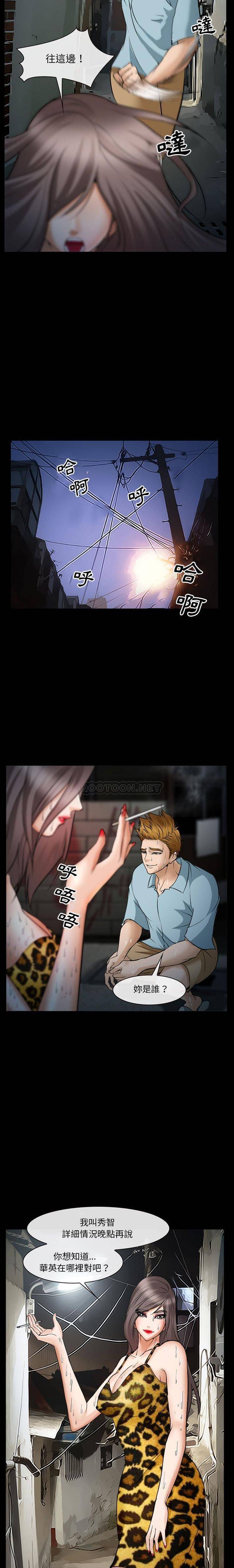[Manhwa] Certifier Plot, big tits, harem#[21P]-7