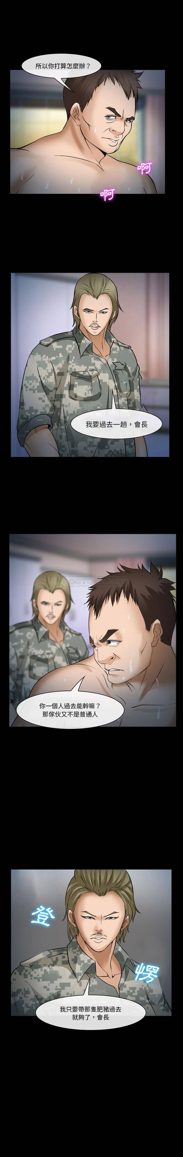 [Manhwa] Certifier Plot, big tits, harem#[21P]-1