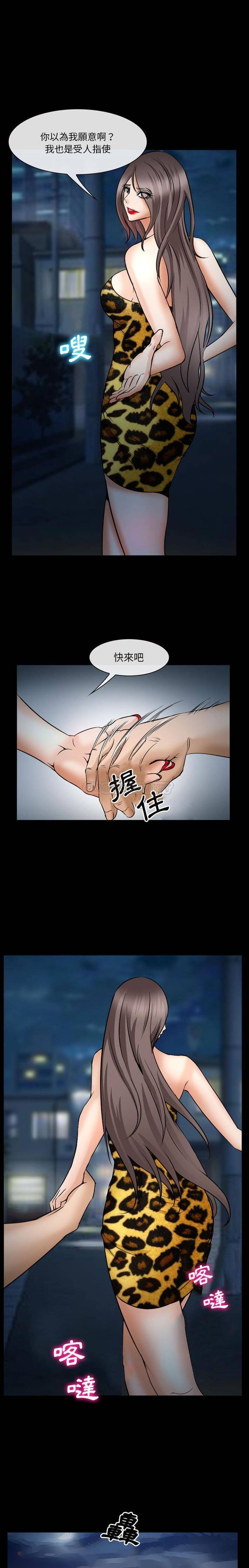 [Manhwa] Certifier Plot, big tits, harem#[21P]-13