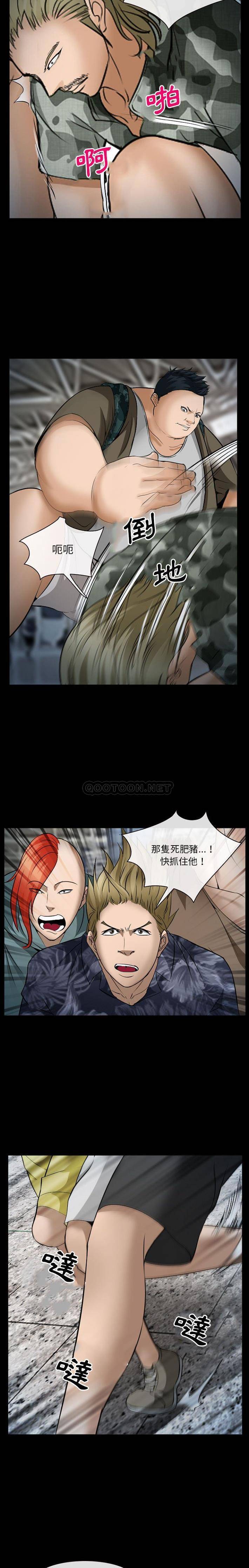 [Manhwa] Certifier Plot, big tits, harem#[21P]-16