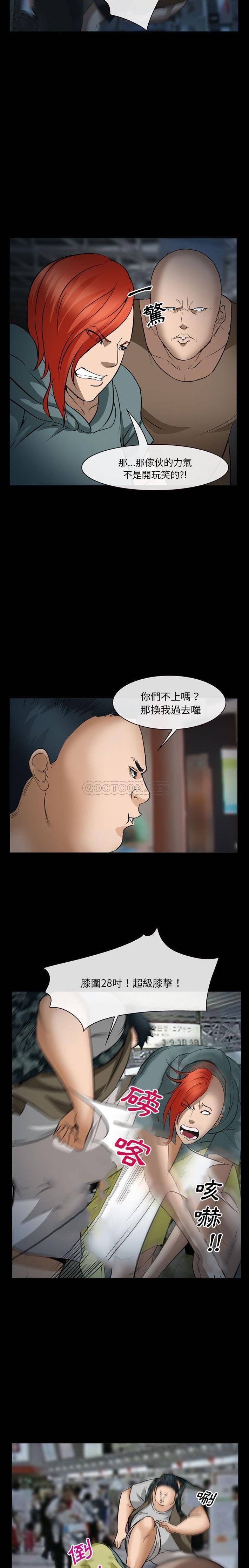 [Manhwa] Certifier Plot, big tits, harem#[21P]-18