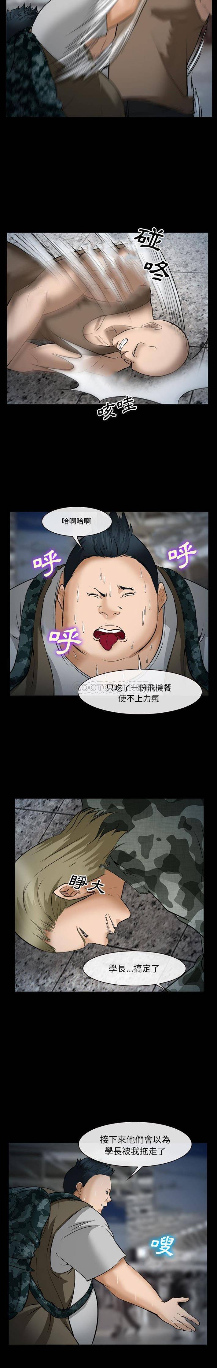 [Manhwa] Certifier Plot, big tits, harem#[21P]-20