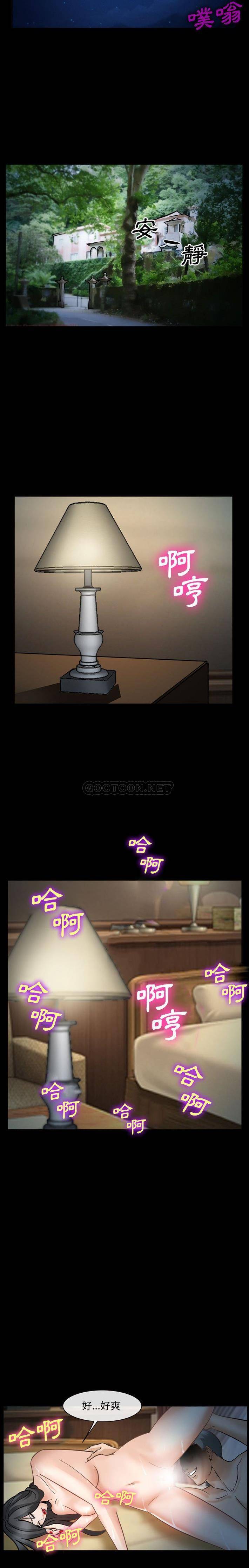 [Manhwa] Certifier Plot, big tits, harem#[21P]-5