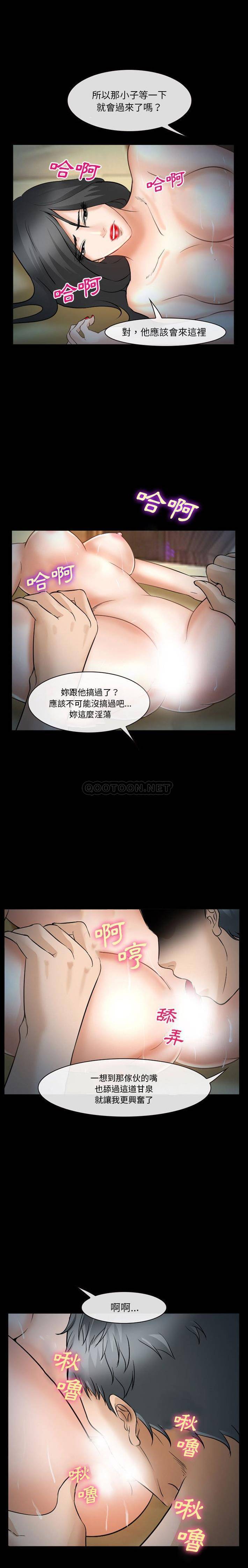 [Manhwa] Certifier Plot, big tits, harem#[21P]-6