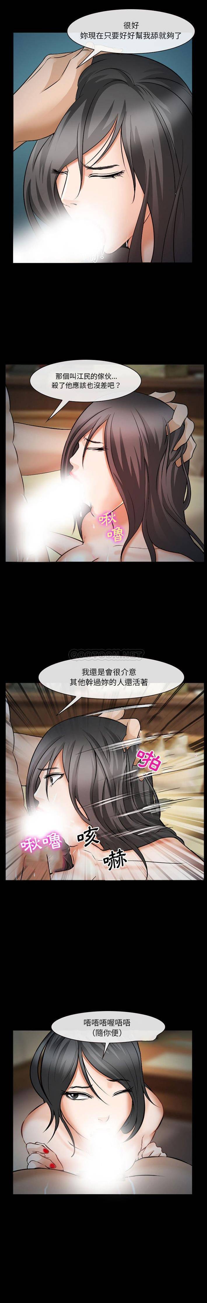 [Manhwa] Certifier Plot, big tits, harem#[21P]-8