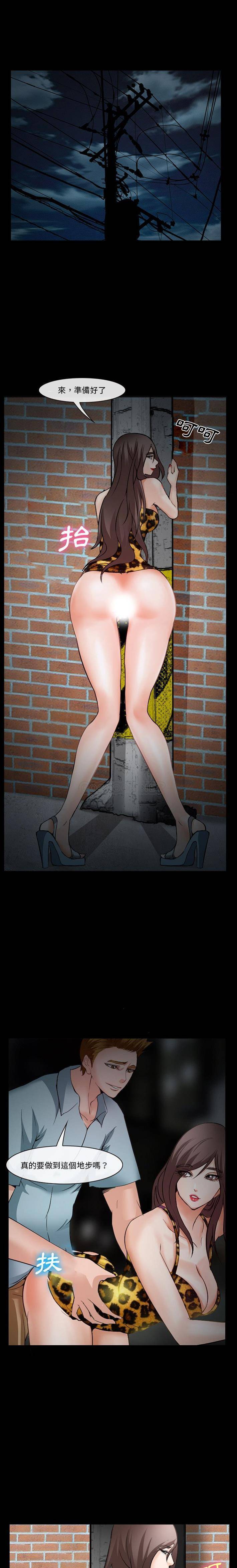[Manhwa] Certifier Plot, big tits, harem#[21P]-1