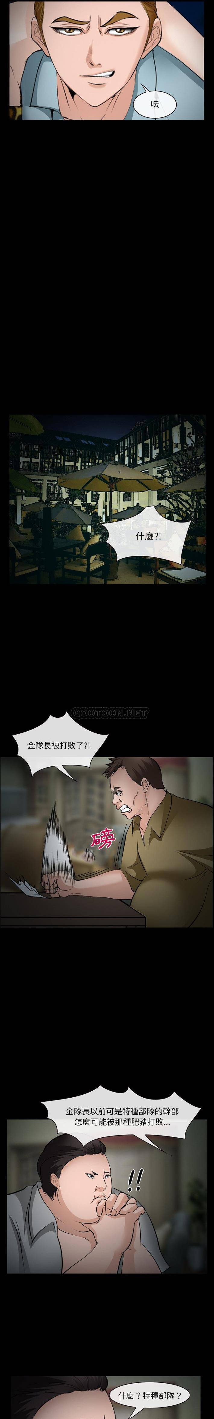 [Manhwa] Certifier Plot, big tits, harem#[21P]-10
