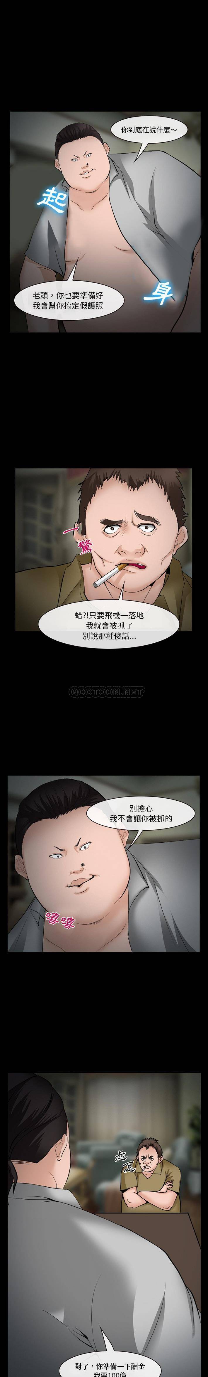 [Manhwa] Certifier Plot, big tits, harem#[21P]-13