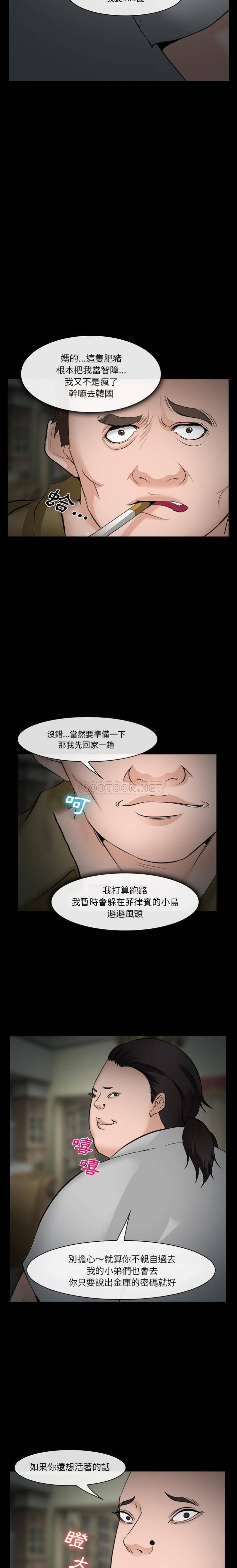 [Manhwa] Certifier Plot, big tits, harem#[21P]-14
