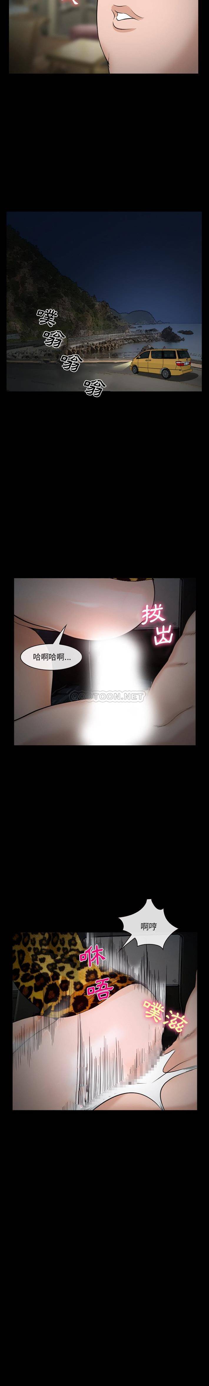 [Manhwa] Certifier Plot, big tits, harem#[21P]-15