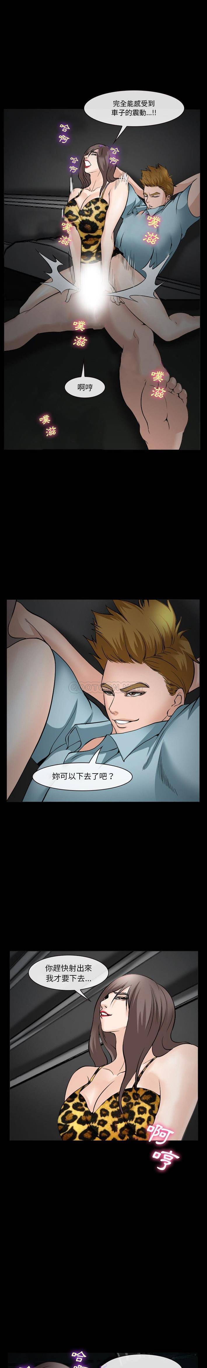 [Manhwa] Certifier Plot, big tits, harem#[21P]-16