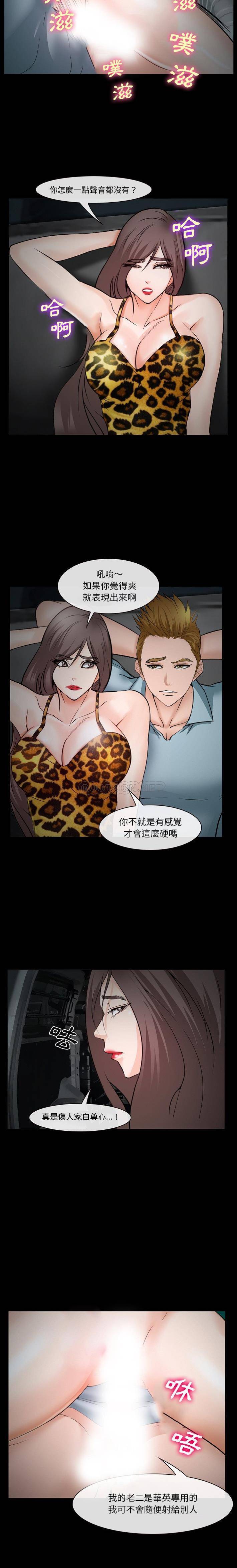 [Manhwa] Certifier Plot, big tits, harem#[21P]-18