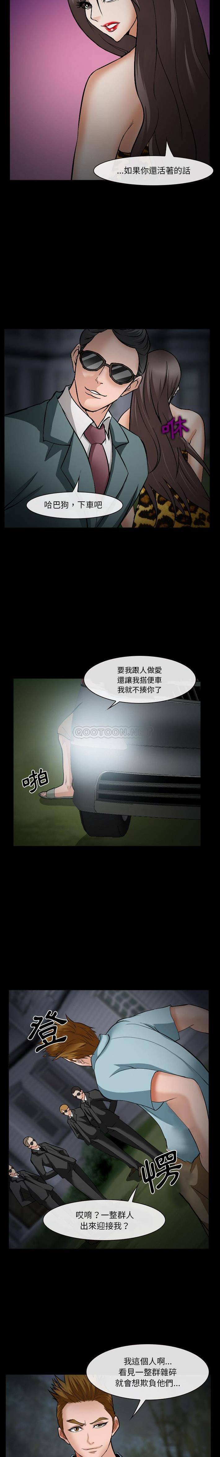 [Manhwa] Certifier Plot, big tits, harem#[21P]-20