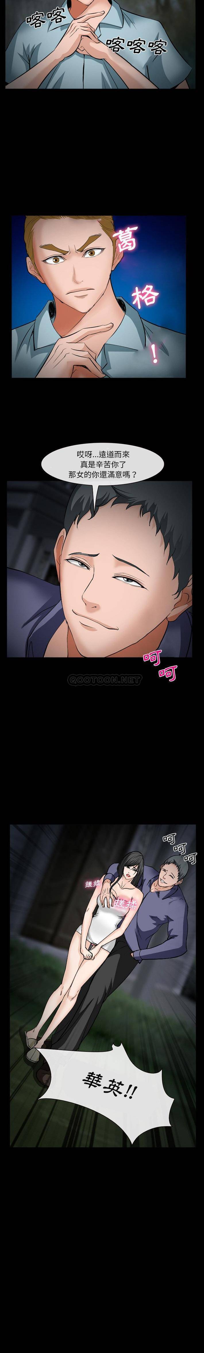 [Manhwa] Certifier Plot, big tits, harem#[21P]-21