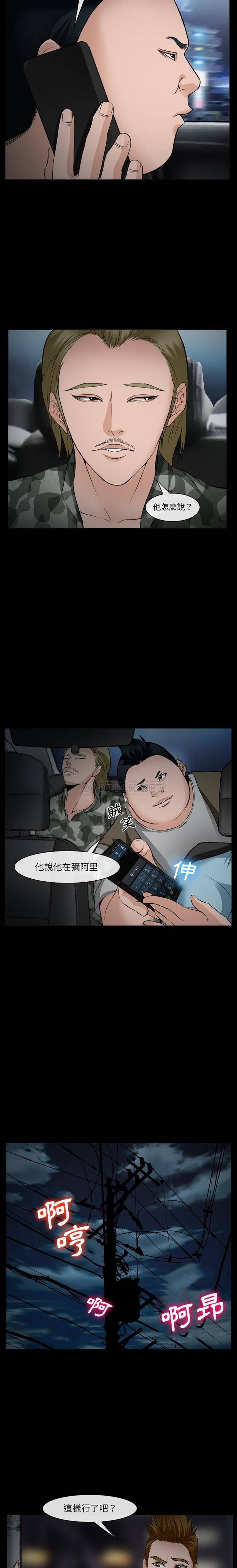 [Manhwa] Certifier Plot, big tits, harem#[21P]-4