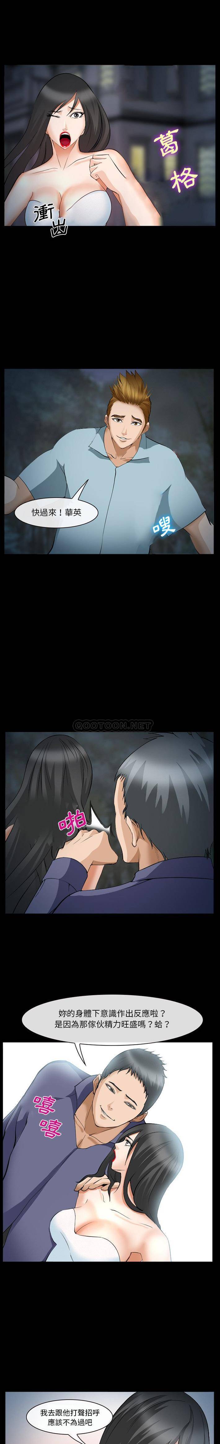 [Manhwa] Certifier Plot, big tits, harem#[21P]-1