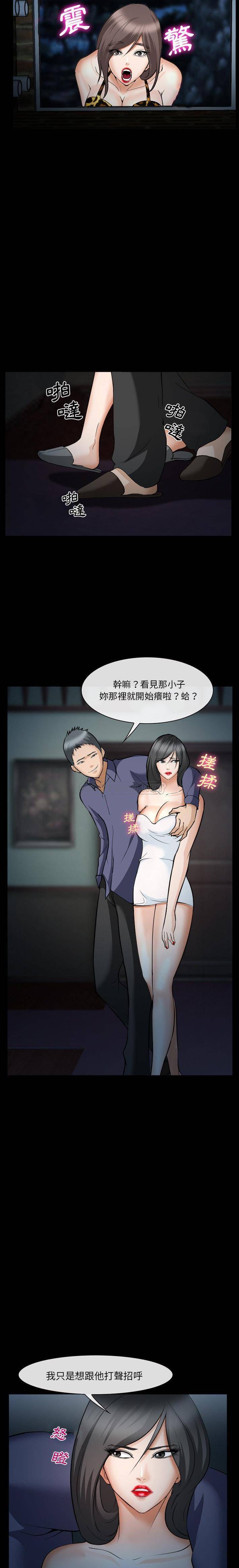 [Manhwa] Certifier Plot, big tits, harem#[21P]-11