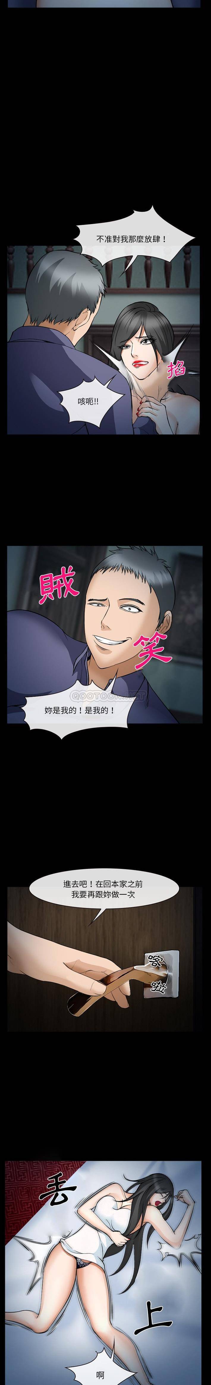 [Manhwa] Certifier Plot, big tits, harem#[21P]-12