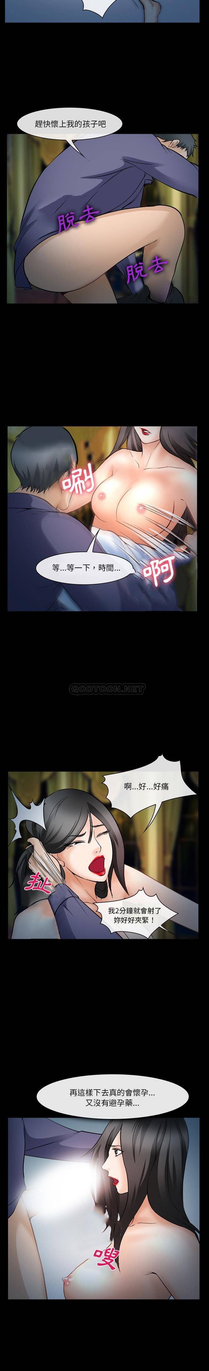[Manhwa] Certifier Plot, big tits, harem#[21P]-13