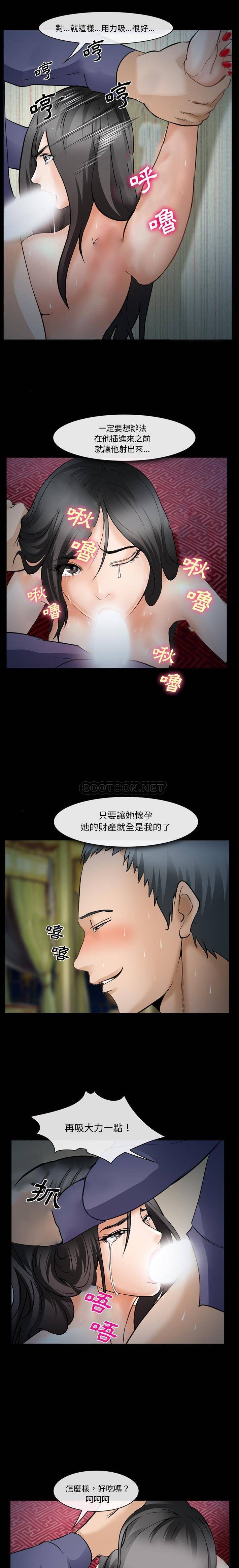 [Manhwa] Certifier Plot, big tits, harem#[21P]-14