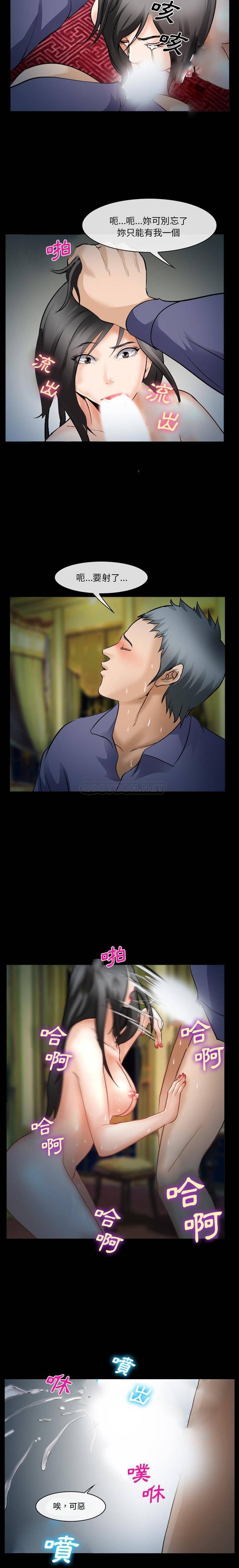 [Manhwa] Certifier Plot, big tits, harem#[21P]-15