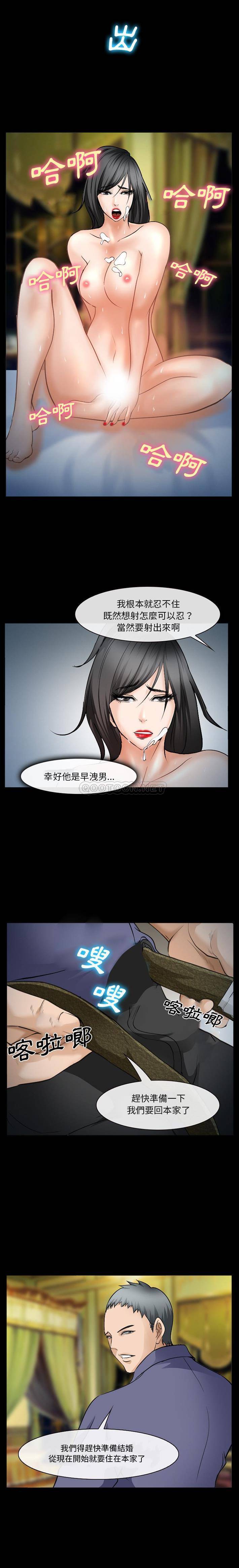 [Manhwa] Certifier Plot, big tits, harem#[21P]-16