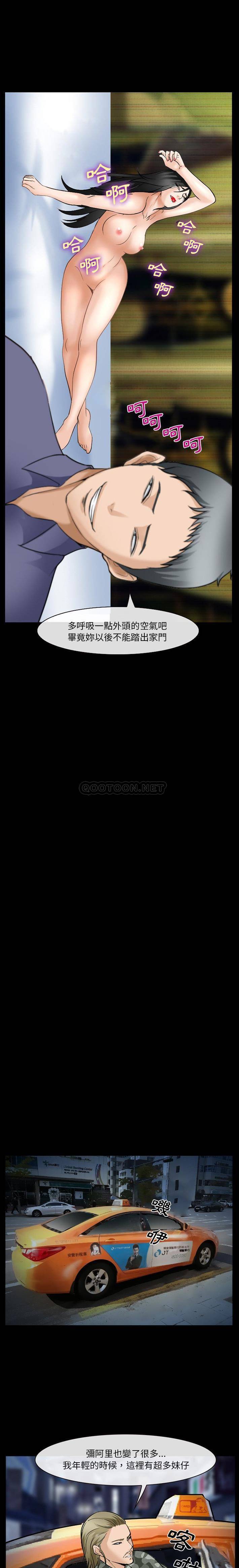 [Manhwa] Certifier Plot, big tits, harem#[21P]-17