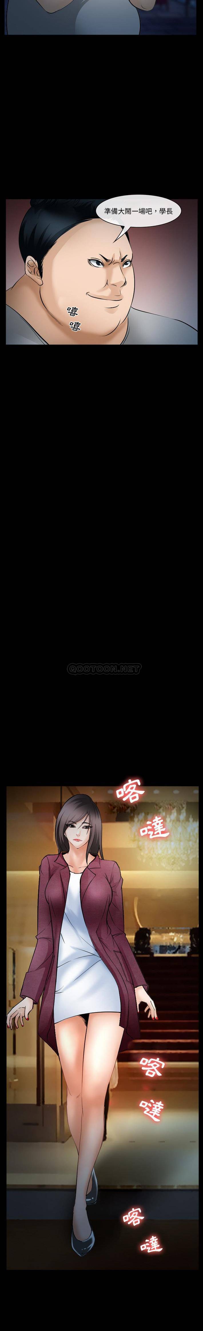 [Manhwa] Certifier Plot, big tits, harem#[21P]-19