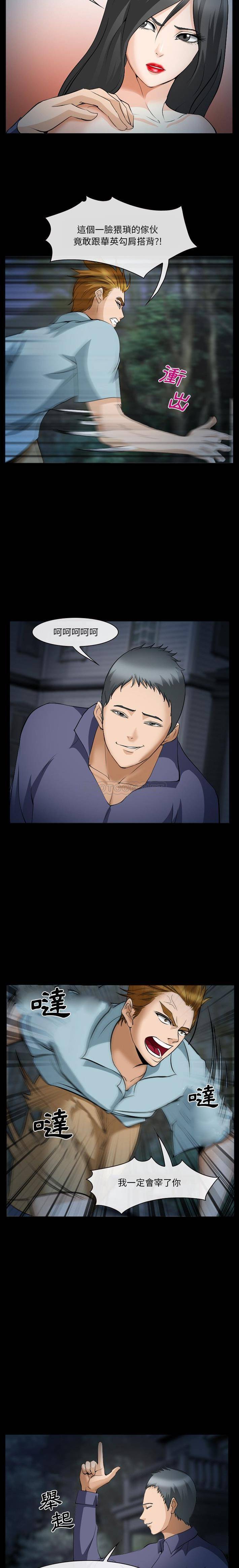 [Manhwa] Certifier Plot, big tits, harem#[21P]-2