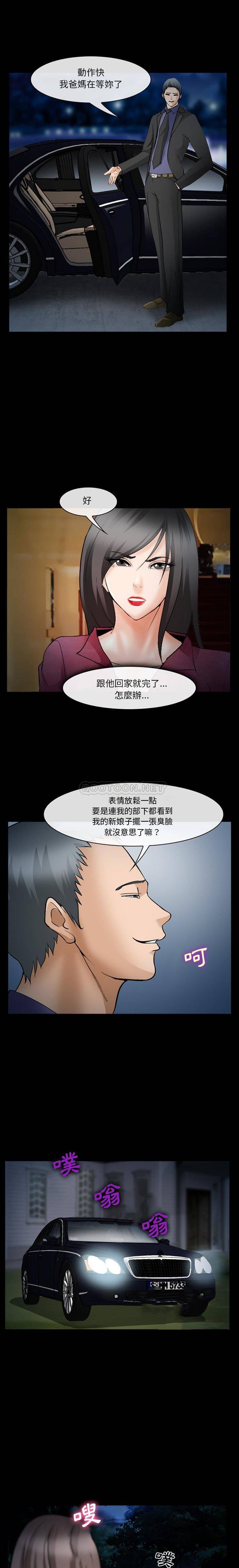 [Manhwa] Certifier Plot, big tits, harem#[21P]-20