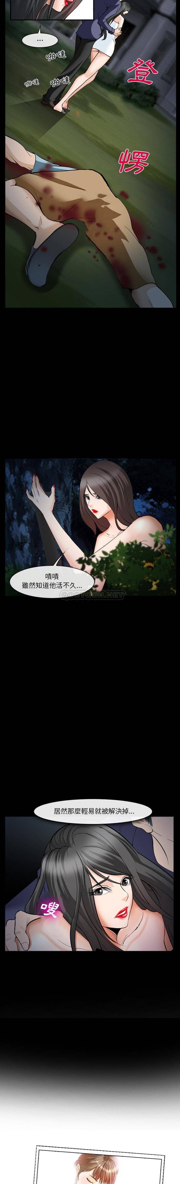 [Manhwa] Certifier Plot, big tits, harem#[21P]-5