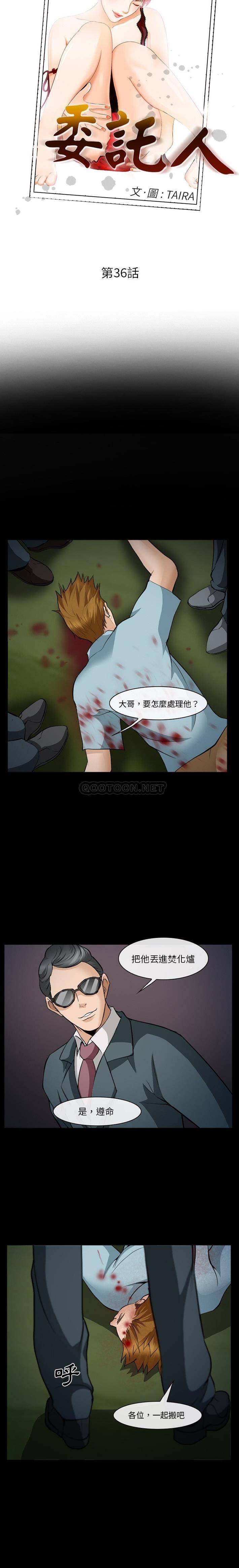 [Manhwa] Certifier Plot, big tits, harem#[21P]-6
