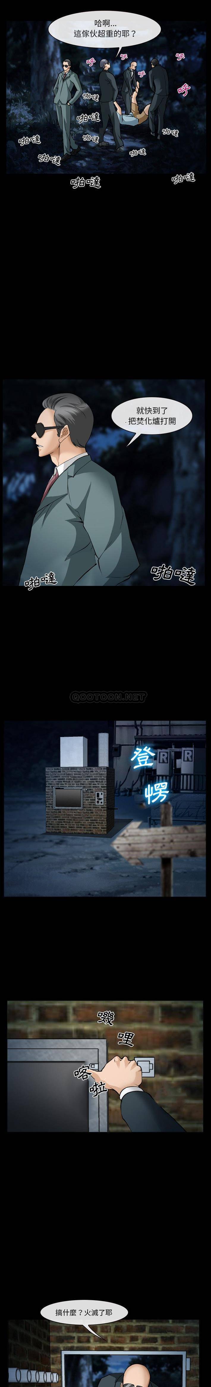 [Manhwa] Certifier Plot, big tits, harem#[21P]-7