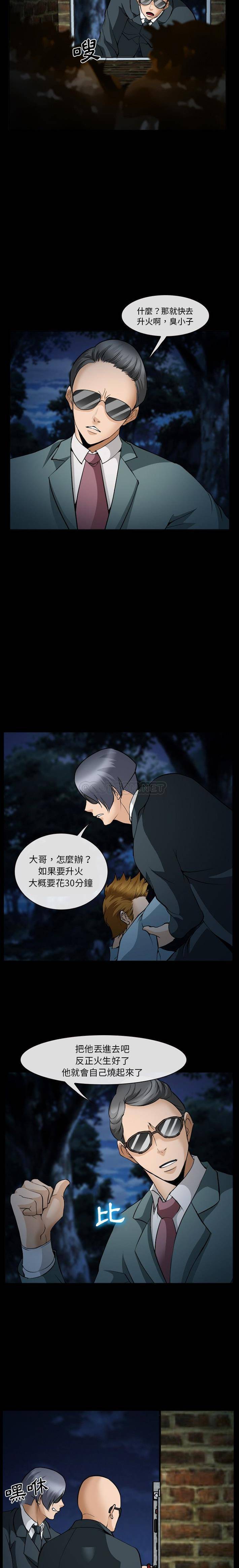 [Manhwa] Certifier Plot, big tits, harem#[21P]-8