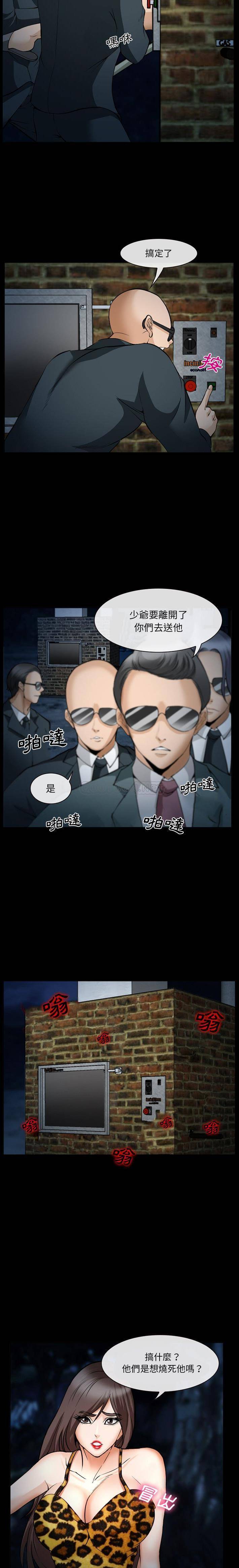 [Manhwa] Certifier Plot, big tits, harem#[21P]-9