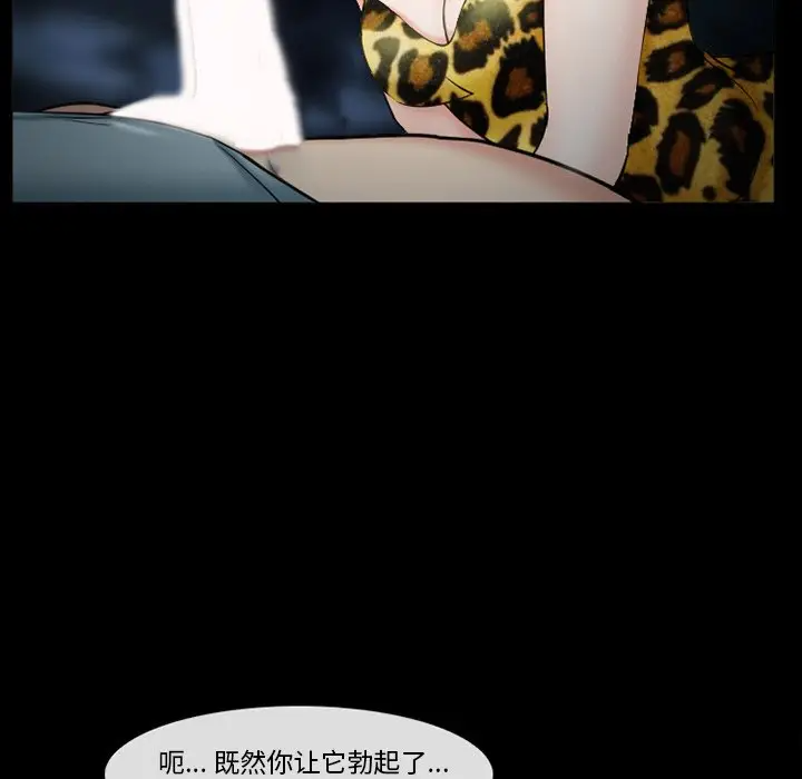 [Manhwa] Certifier Plot, big tits, harem#[143P]-101