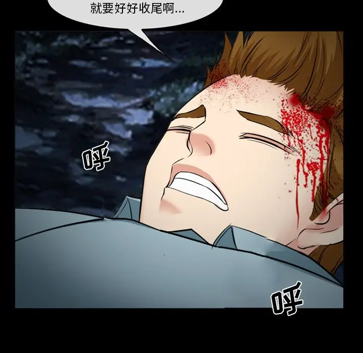 [Manhwa] Certifier Plot, big tits, harem#[143P]-102