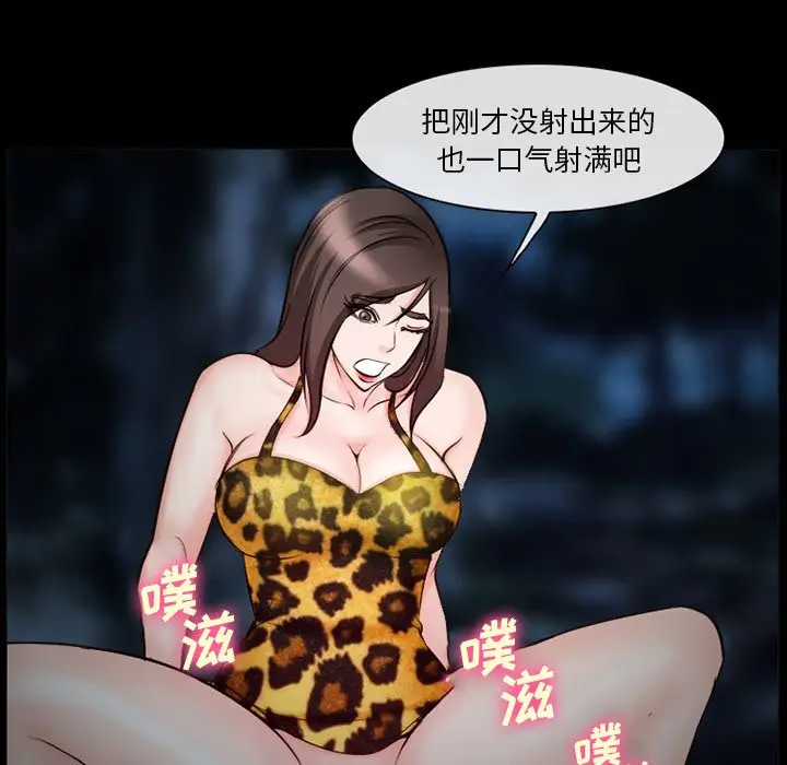 [Manhwa] Certifier Plot, big tits, harem#[143P]-107