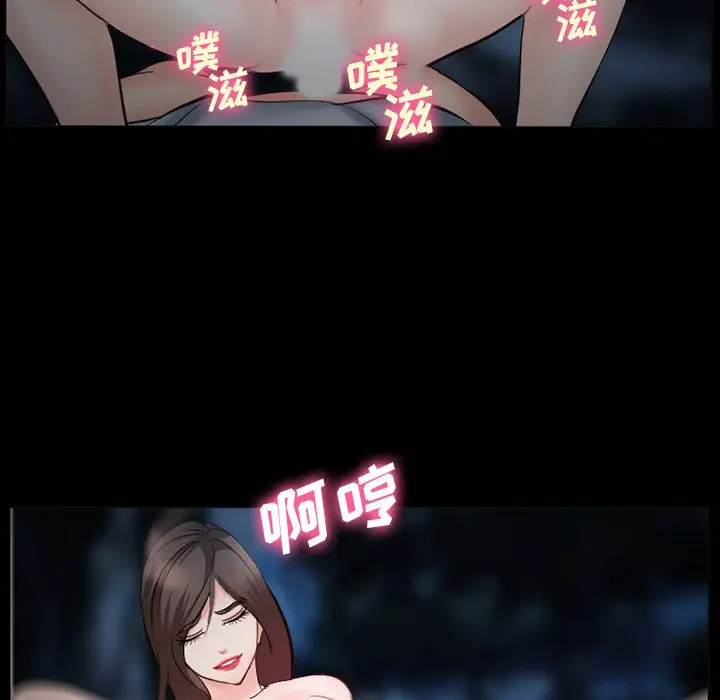 [Manhwa] Certifier Plot, big tits, harem#[143P]-108