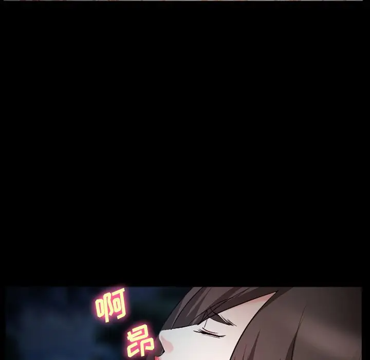 [Manhwa] Certifier Plot, big tits, harem#[143P]-111
