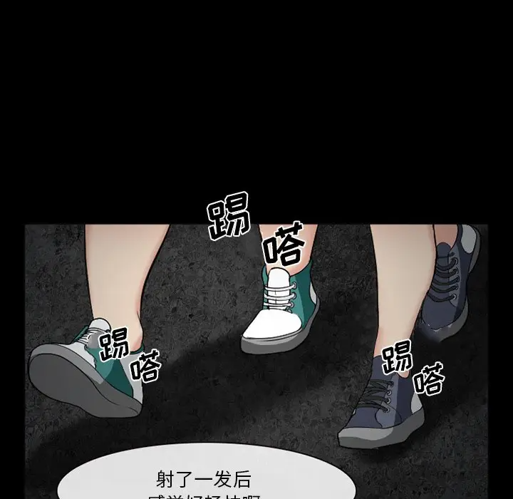 [Manhwa] Certifier Plot, big tits, harem#[143P]-116