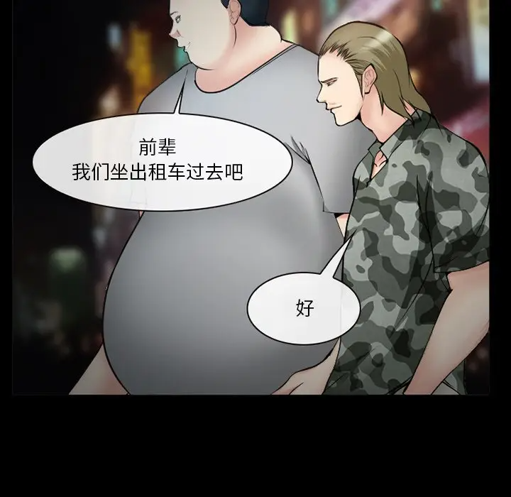 [Manhwa] Certifier Plot, big tits, harem#[143P]-118