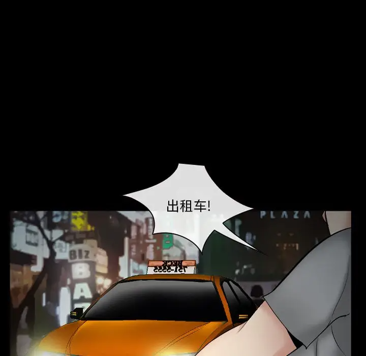 [Manhwa] Certifier Plot, big tits, harem#[143P]-119