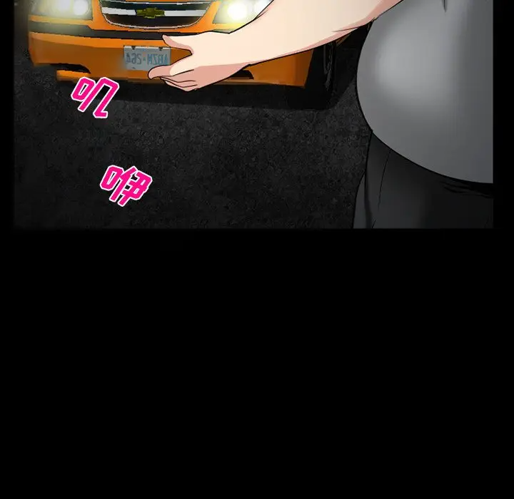 [Manhwa] Certifier Plot, big tits, harem#[143P]-120