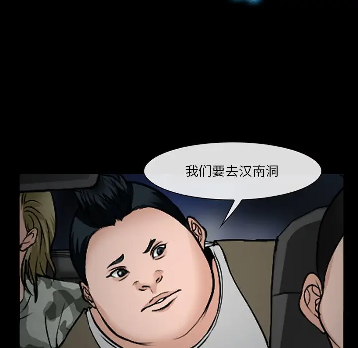 [Manhwa] Certifier Plot, big tits, harem#[143P]-122